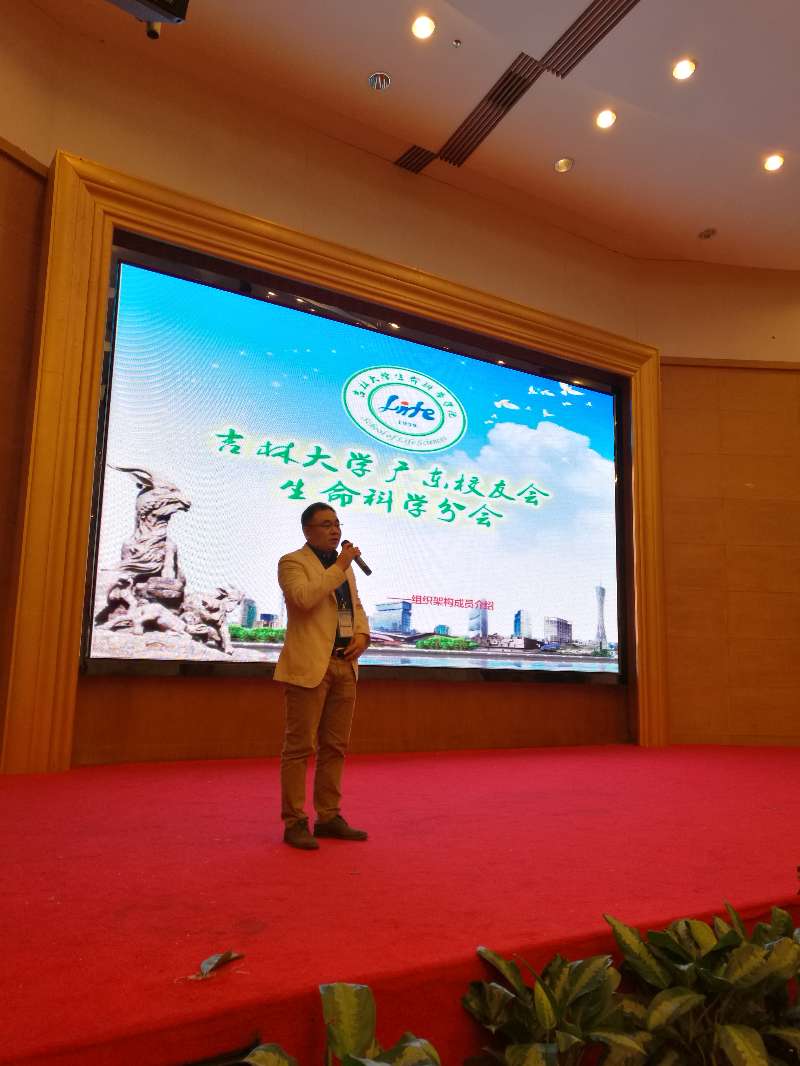 糖果派对