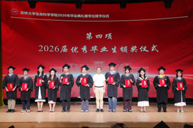 糖果派对