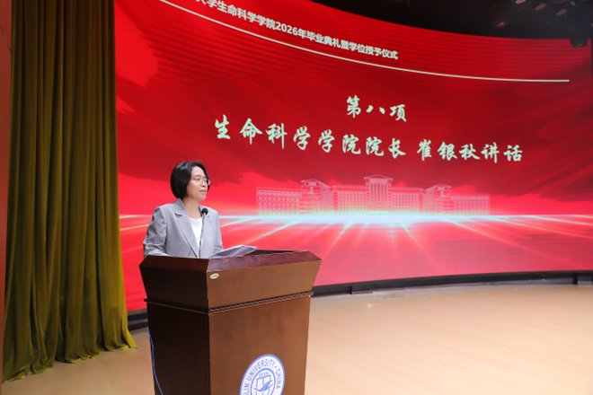糖果派对