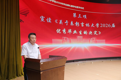 糖果派对