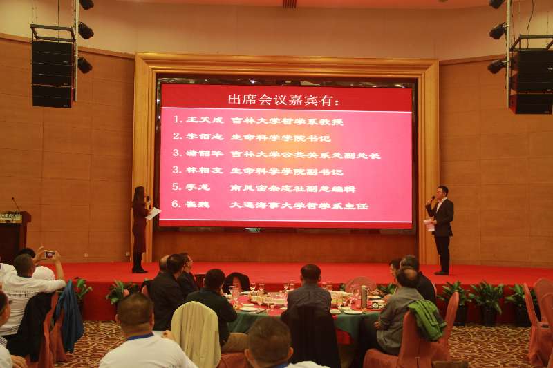 糖果派对