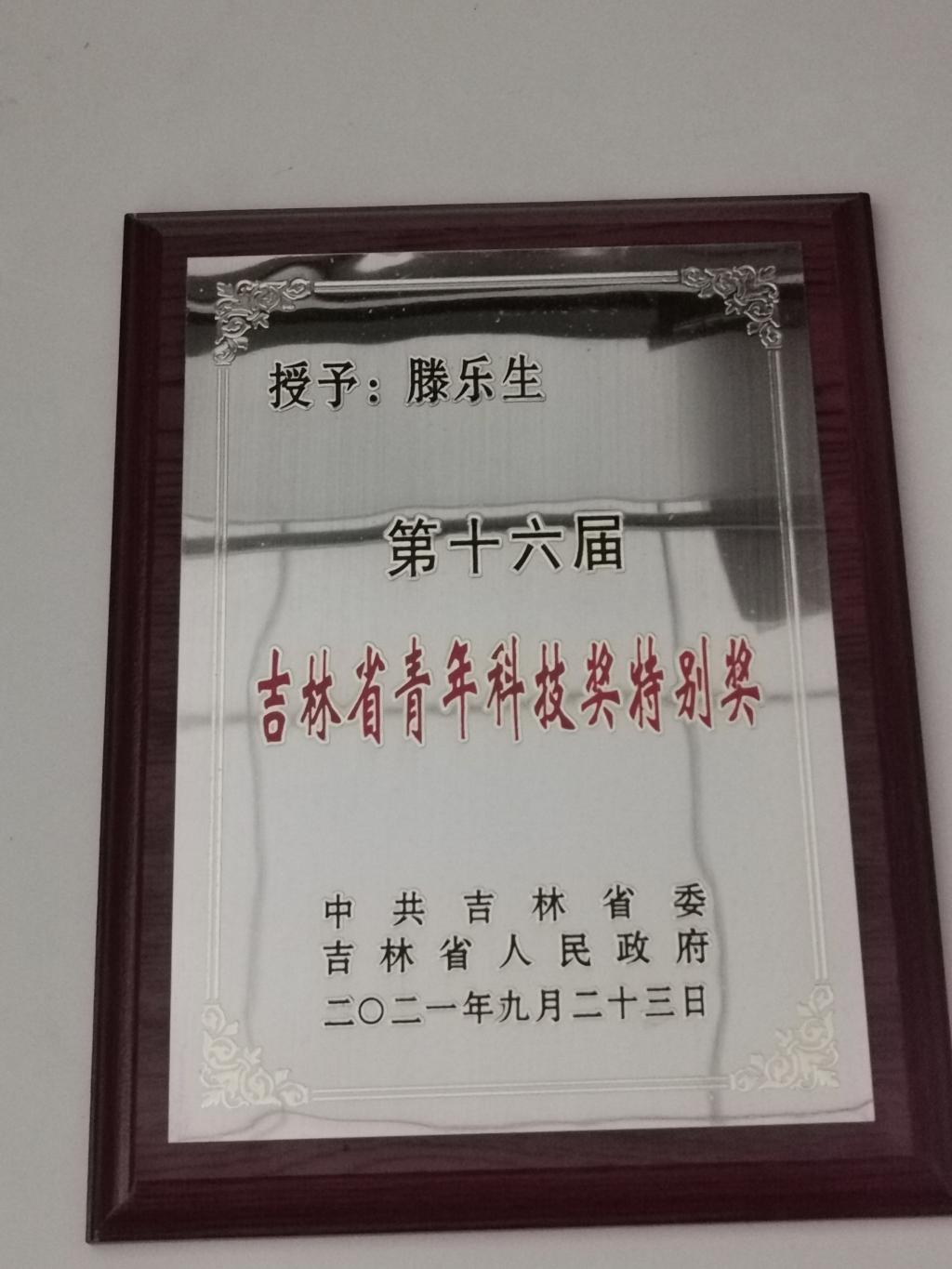 糖果派对
