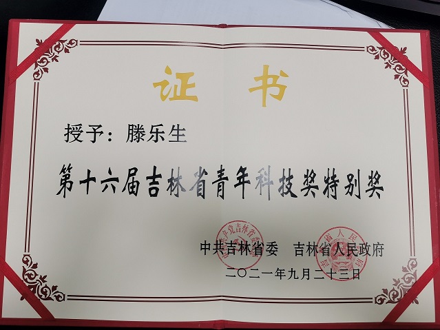 糖果派对